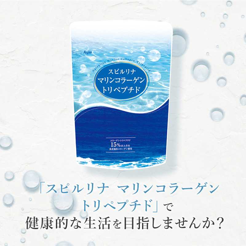 🍅 Spirulina Collagen  Marine คอลาเจนผสมสาหร่ายสไปรูริน่าและวิตามินซี