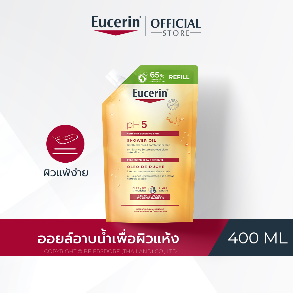 Eucerin pH5 VERY DRY SENSITIVE SKIN SHOWER OIL 400 ML (REFILL)