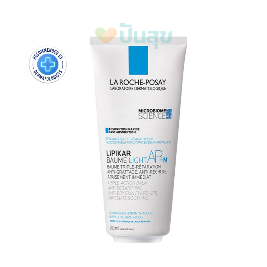 LA ROCHE-POSAY LIPIKAR BAUME LIGHT AP+M (200ml) บาล์มบำรุงผิวสูตรไลท์เนื้อบางเบาซึมไว