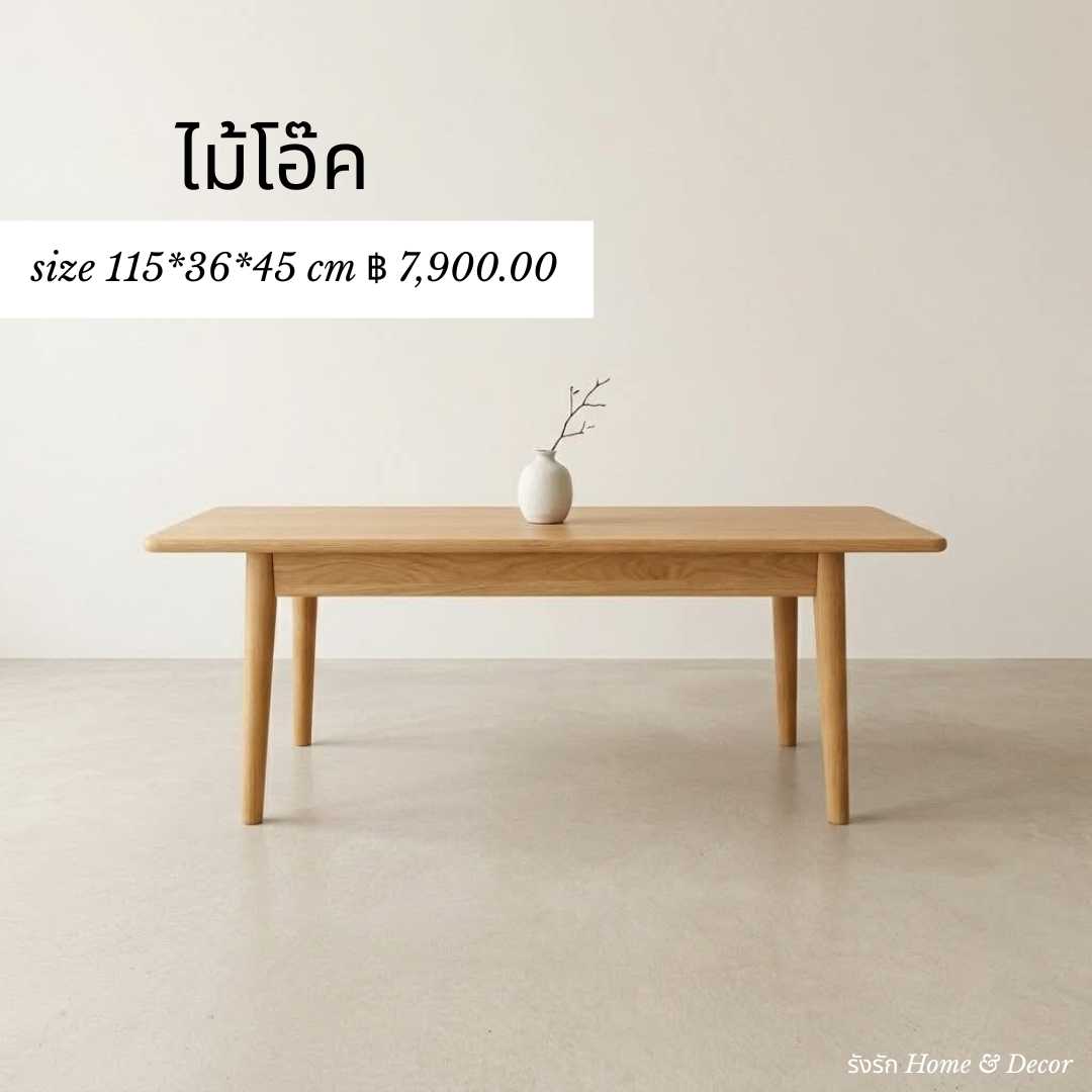 BENCH-01 (115cm)