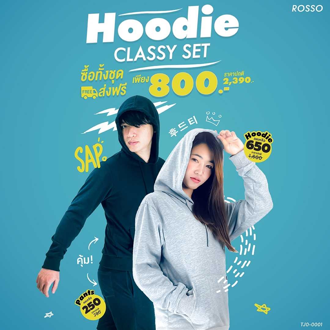 ROSSO เสื้อ JACKET HOODIE FRENCH TERRY รุ่น TJ0-0001 (1 ตัว)