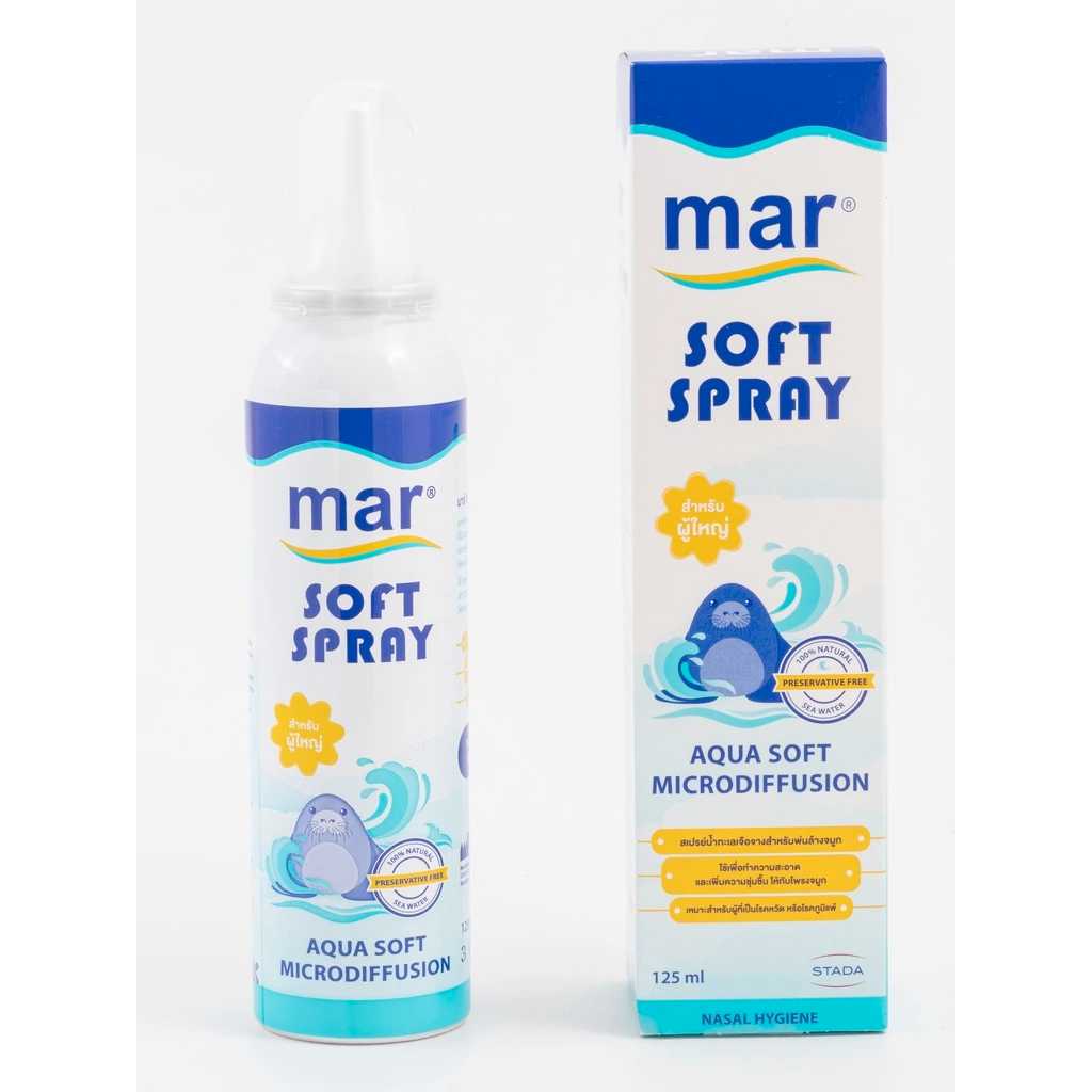 MAR SOFT SPRAY สำหรับผู้ใหญ่ 125 ml.