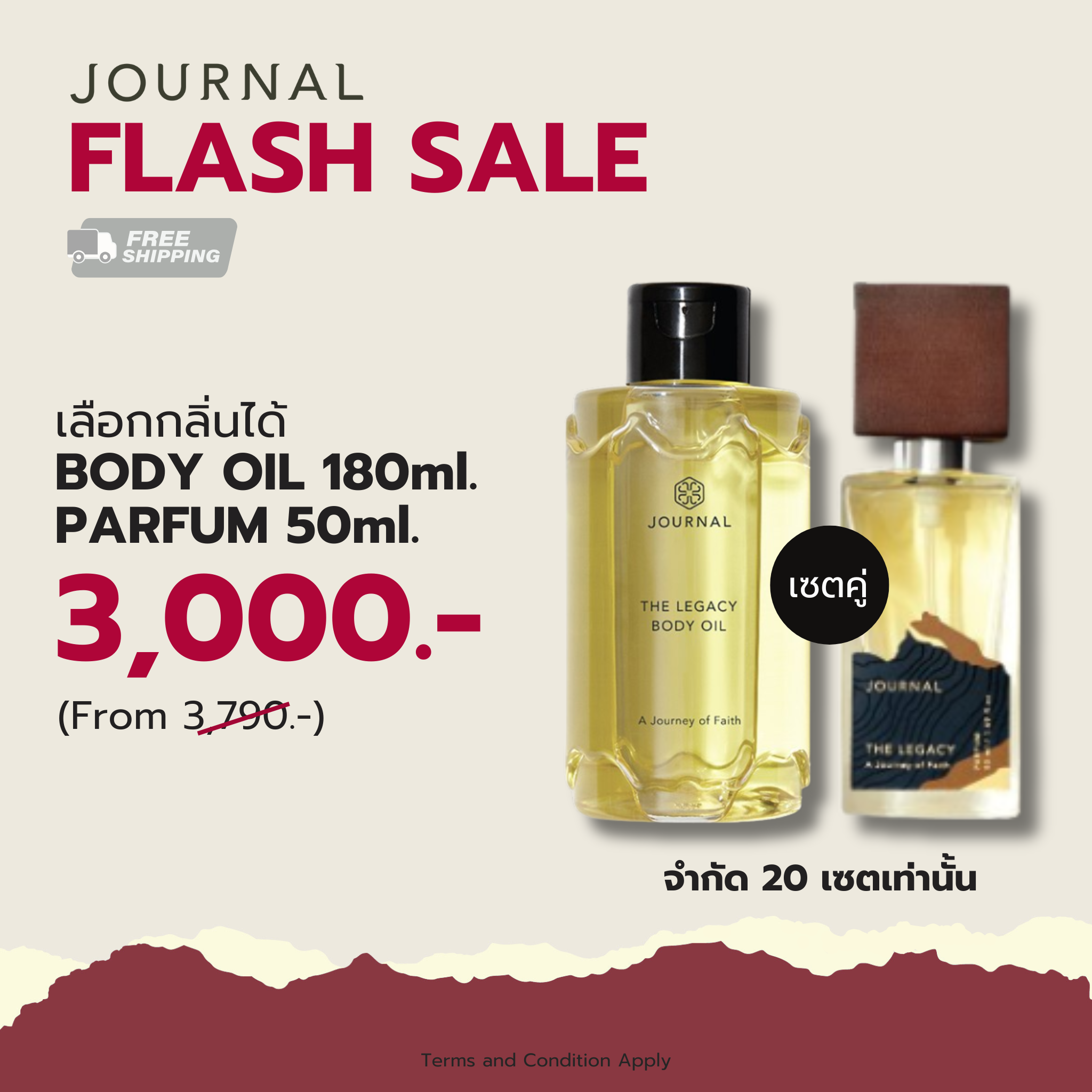 วันเดียวเท่านั้น✨Parfum 50 ml คู่ Body Oil 180 ml ลดเหลือ 3,000.- (จาก 3,790.-) / จำกัด 20 ชุด