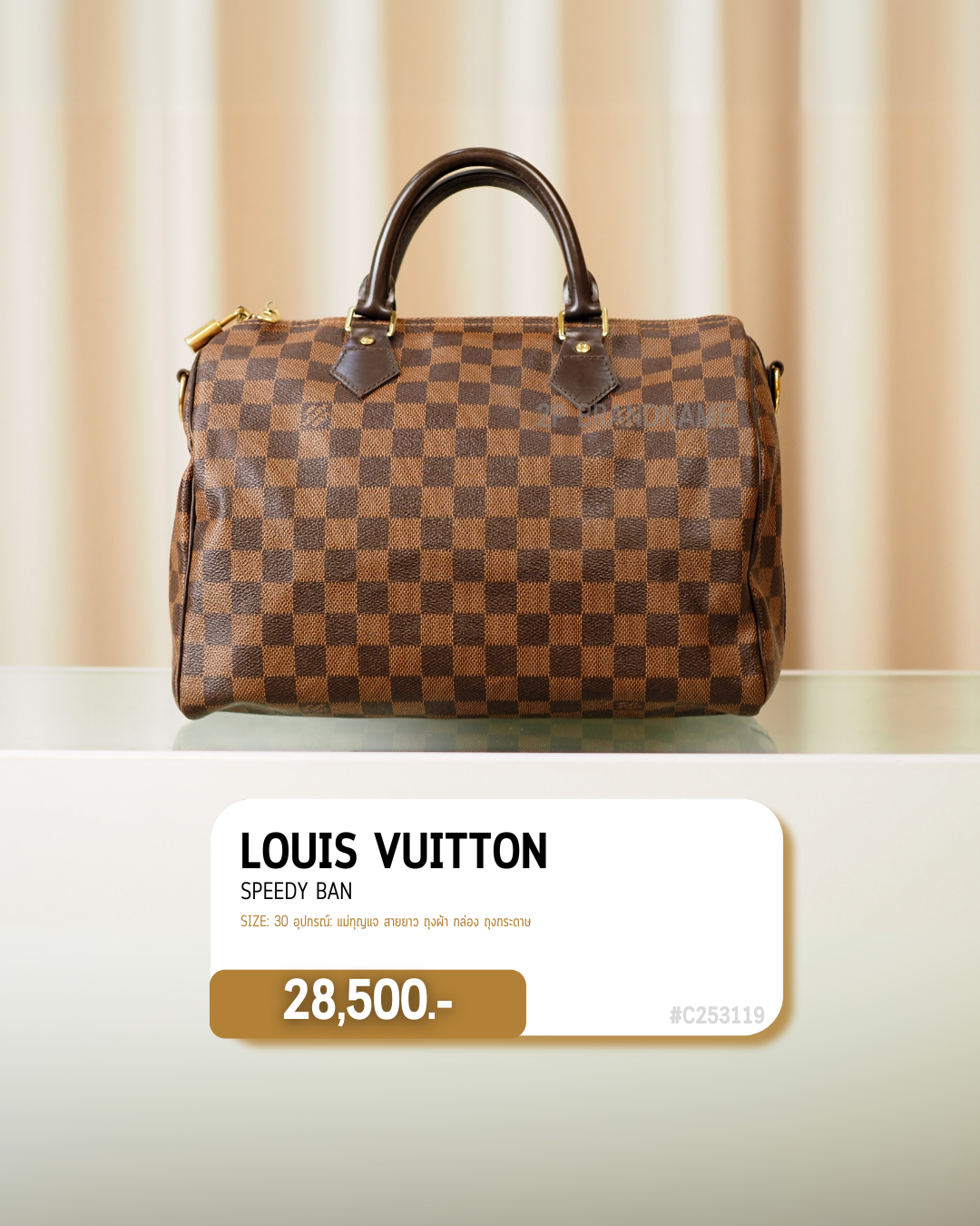 Louis Vuitton   Speedy ban (#C253119)