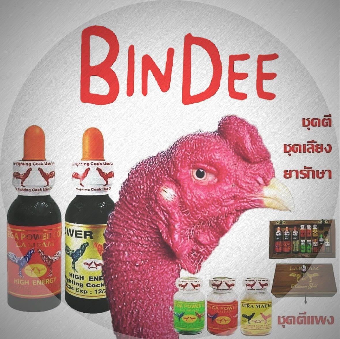 An Image