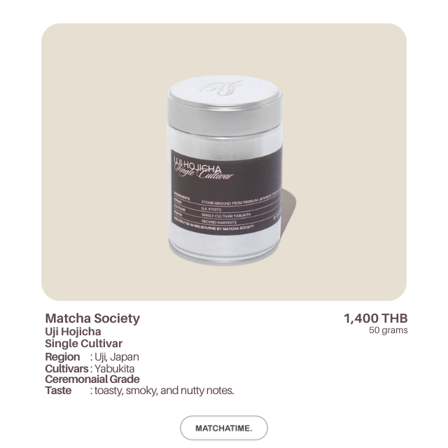 Matcha Society's Single Cultivar Uji Hojicha