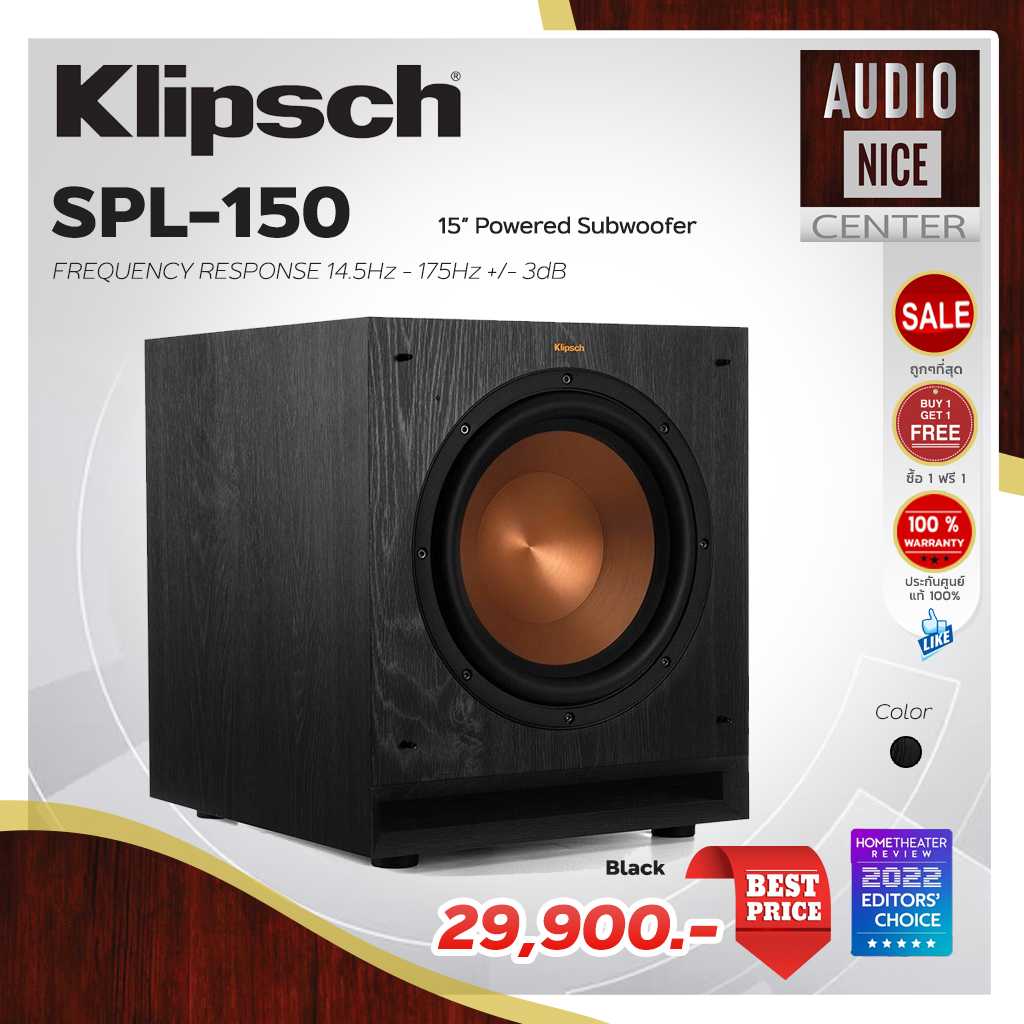 Klipsch SPL-150