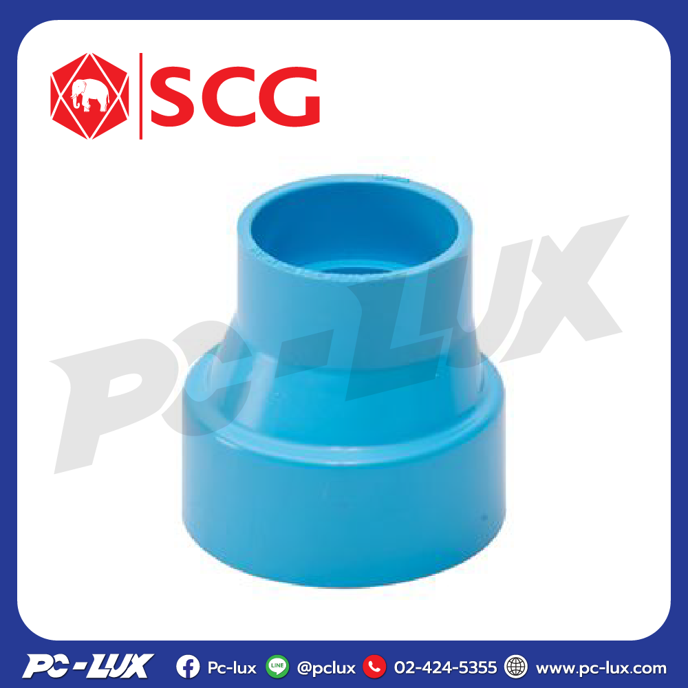 ข้อต่อตรง PVC ชนิดลดบาง SCG
