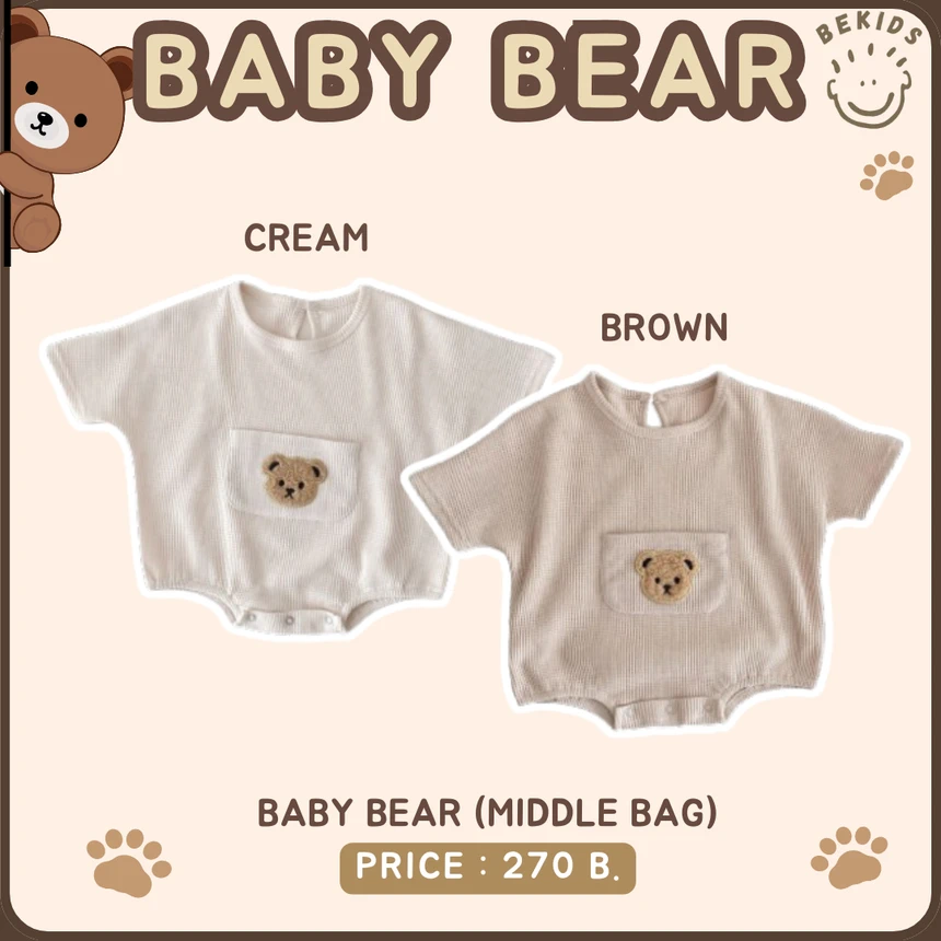 Baby Bear (Middle Bag)