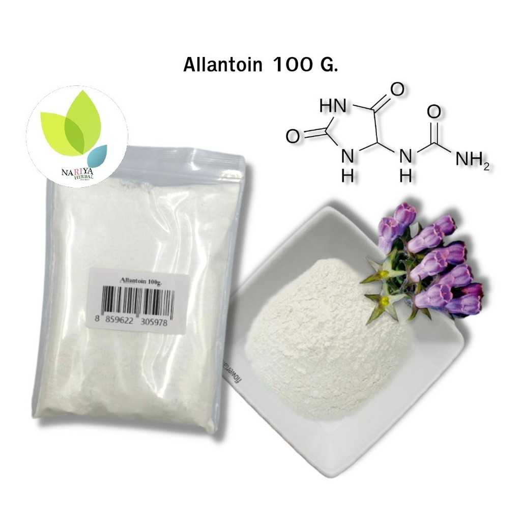 อาลันโทอิน  Allantoin ขนาด 100 กรัม