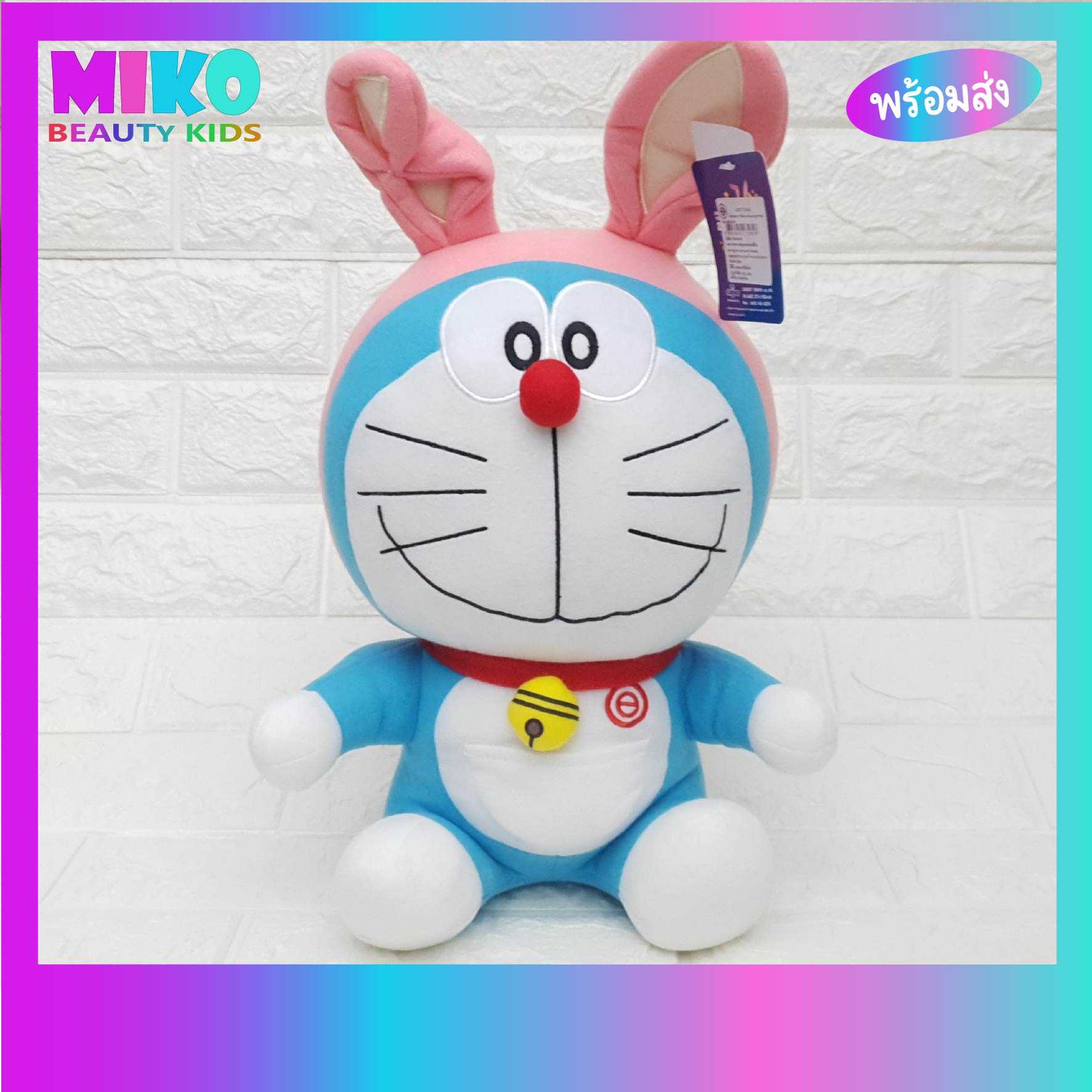 ตุ๊กตา โดเรม่อน The Movie ชุดกระต่าย ขนาด 12 นิ้ว / Doraemon The Movie ลิขสิทธิ์แท้ มาตรฐาน มอก.
