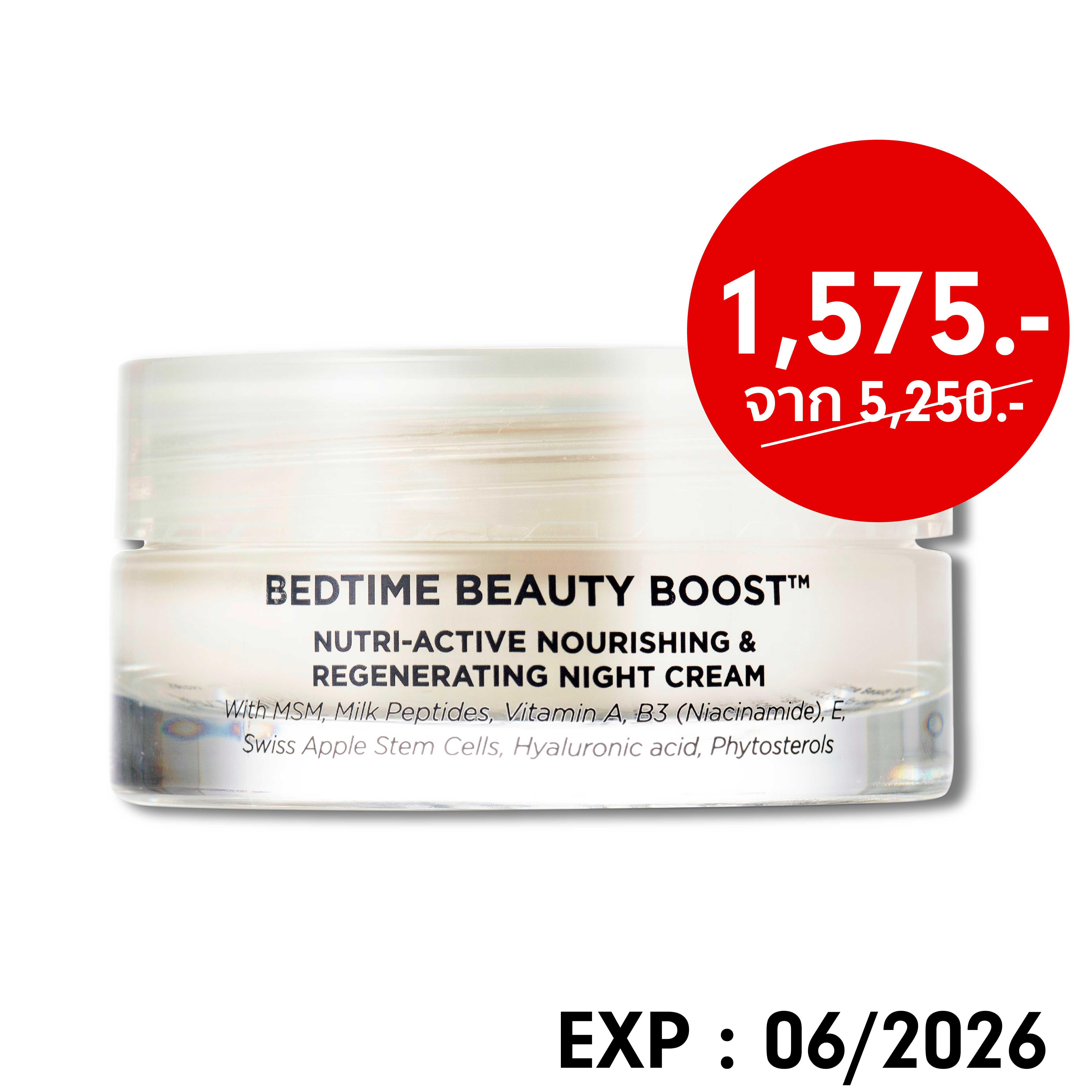 Bedtime Beauty Boost - OSKIA (50ml) l Exp.06/2026