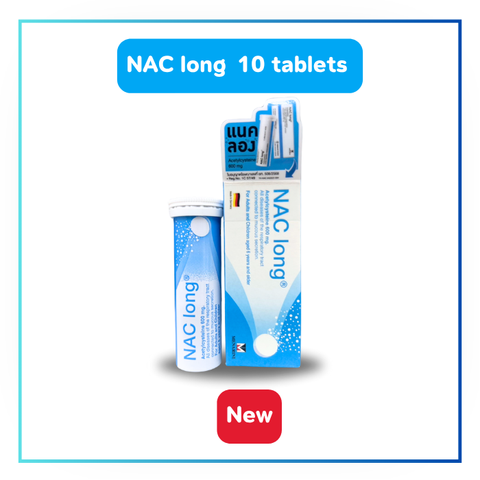 Nac long แนค ลอง 10 เม็ดฟู่ ละลายเสมหะ