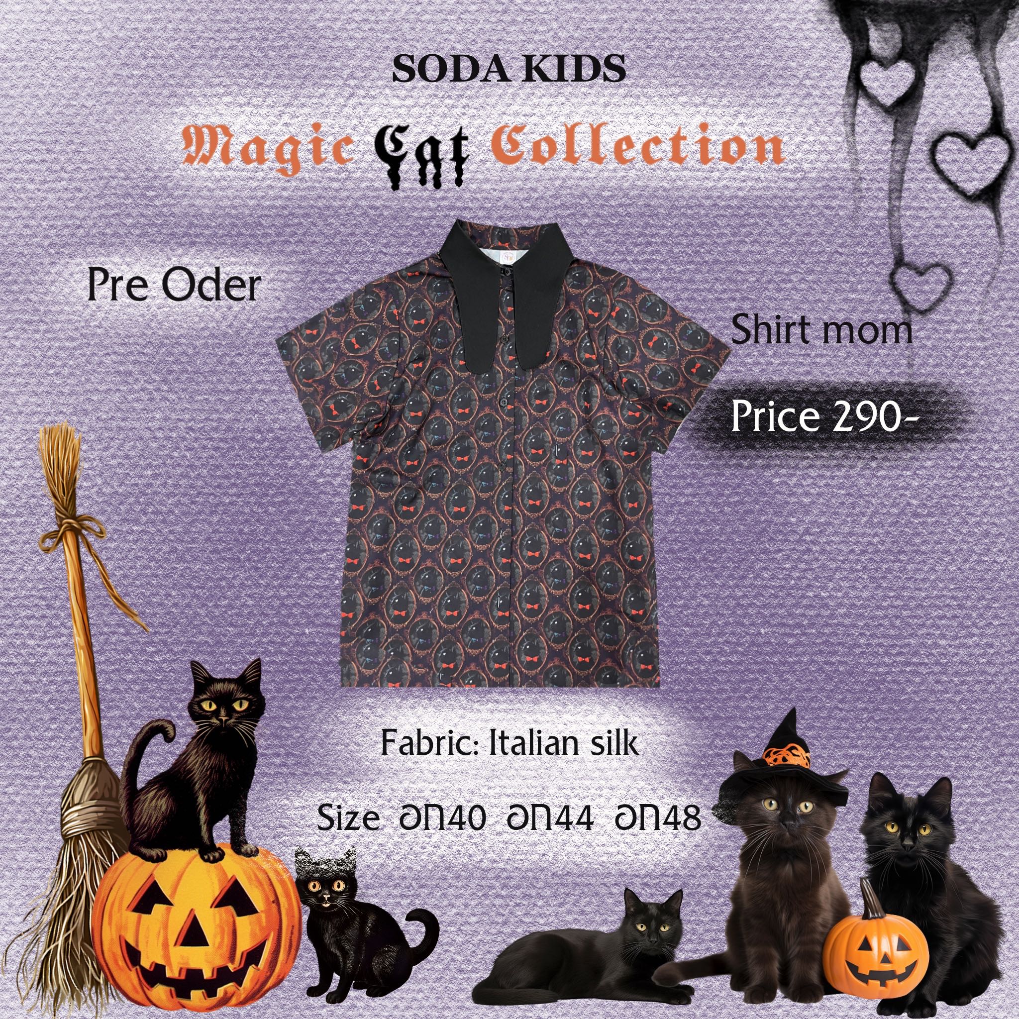 Shirt Hollween Mom (pre oder7-14วัน)