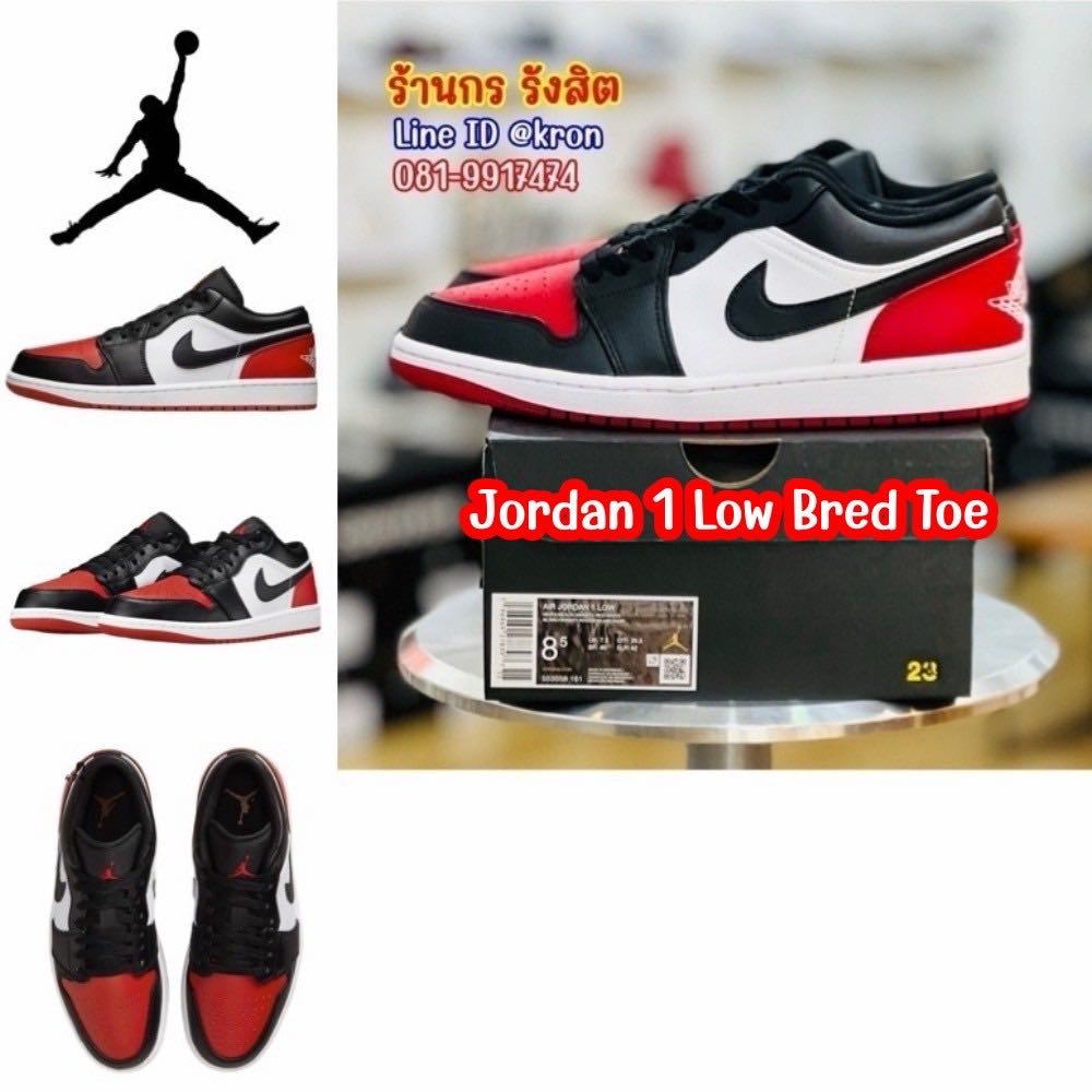 Nike Jordan 1 Low Bred Toe