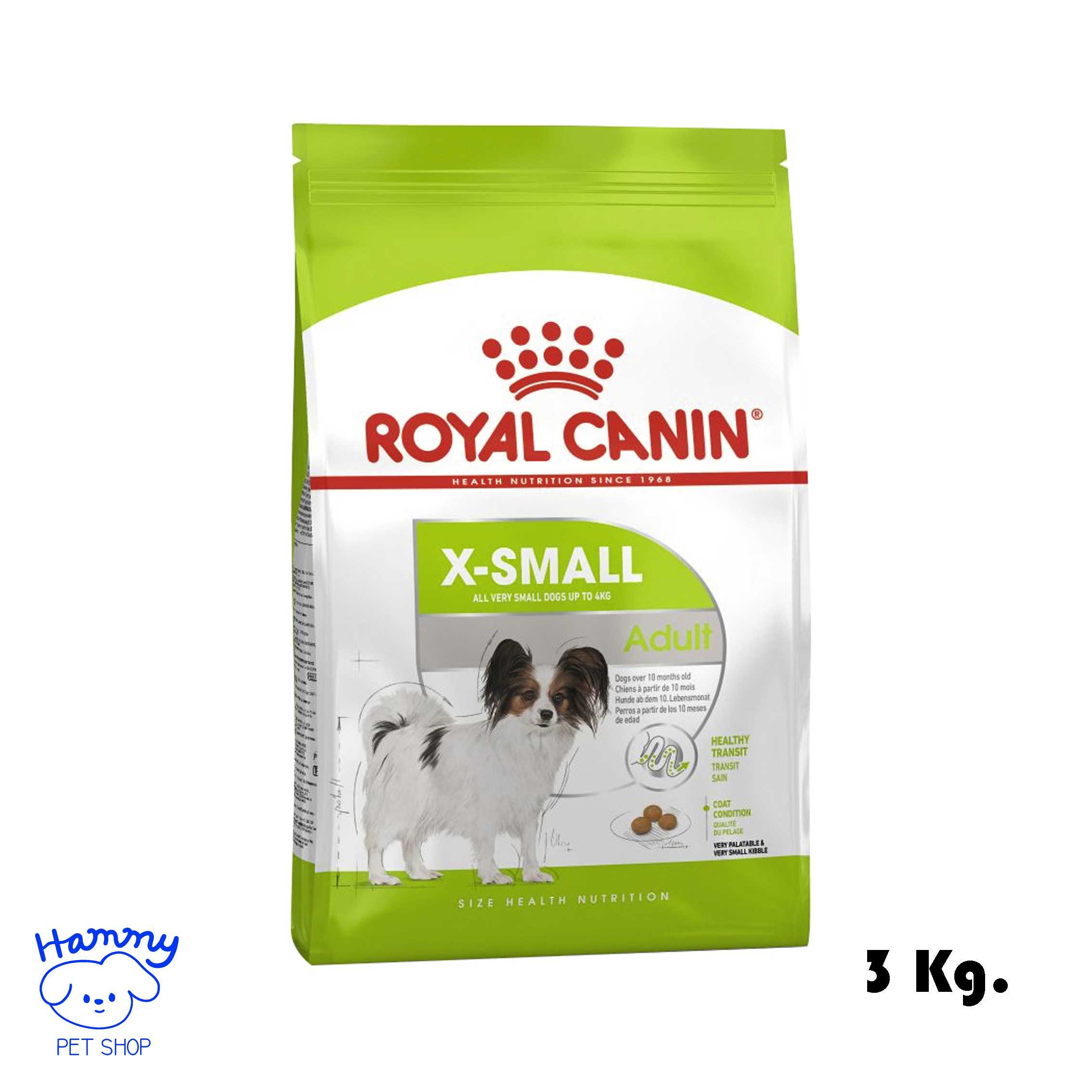 Royal Canin สุนัขโต สูตร X Small Adult 3Kg.