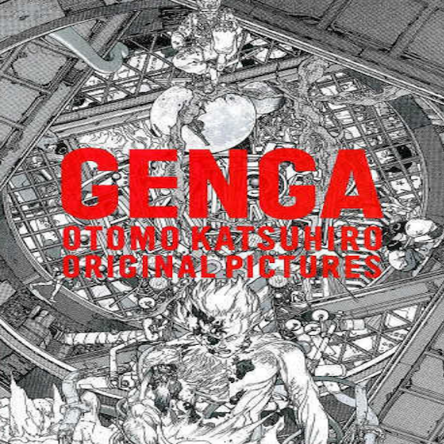 Otomo GENGA Exhibition Catalog (Katsuhiro Otomo)