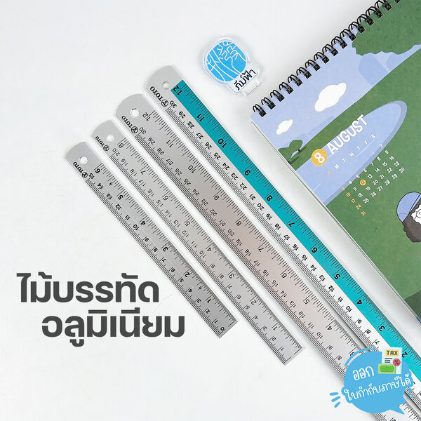 ไม้บรรทัด อลูมิเนียม แบบแบน 6 นิ้ว, 8 นิ้ว, 12 นิ้ว TOTO