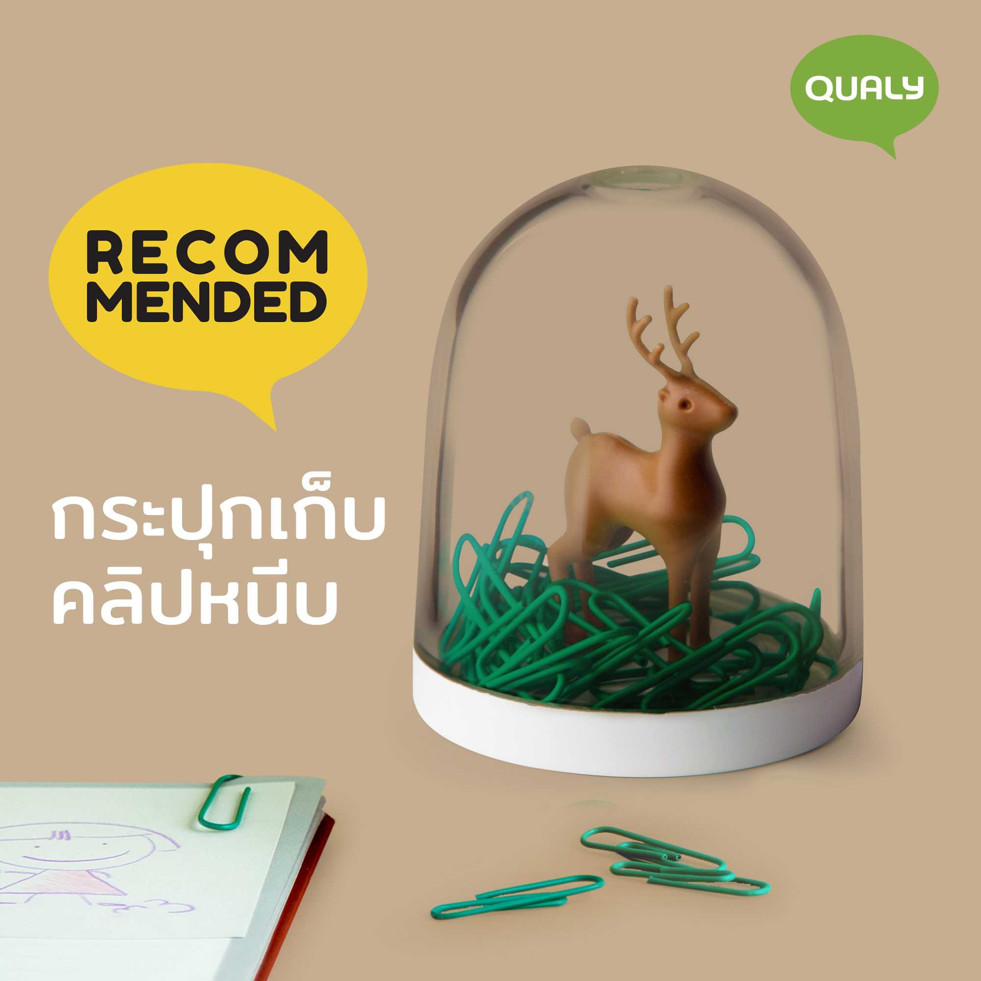 Deer in the forest (paper clips holder) ที่เก็บคลิปหนีบกระดาษ  ดีไซน์ กวางเรนเดียร์ Qualy(ควอลี่)