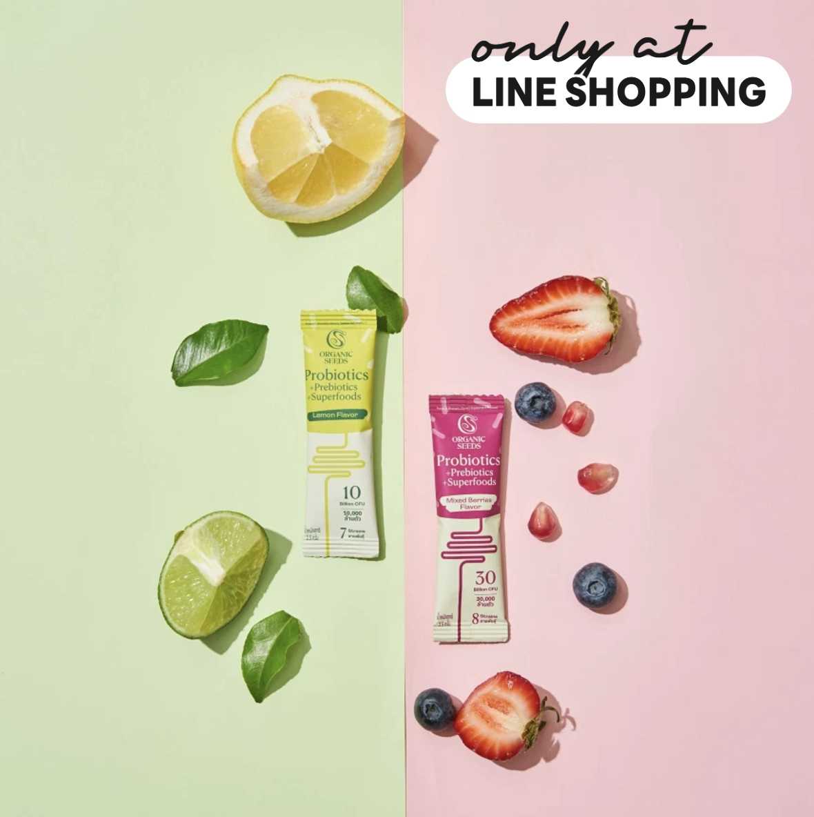 (EXCLUSIVE only at LINE SHOPPING) Probiotics แพคคู่ (Probio 7 + Probio 8)