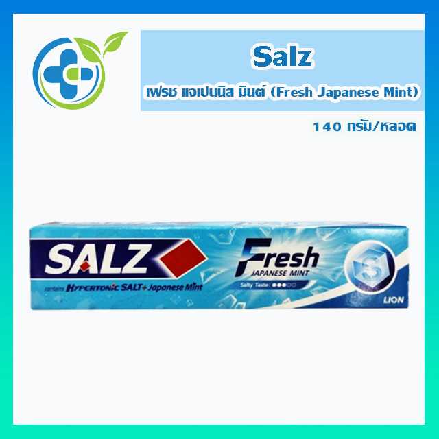 Salz Fresh Japanese Mint ซอลส์ เฟรช แจเปนนิส มินต์ 140กรัม (1 หลอด)