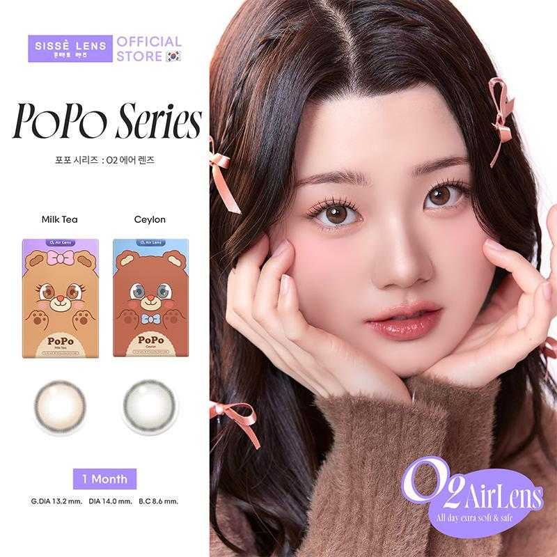 Sisse Lens คอนแทคเลนส์ รายเดือน รุ่น PoPo สี Milk Tea / Ceylon 1คู่ [0.00ถึง-5.00]