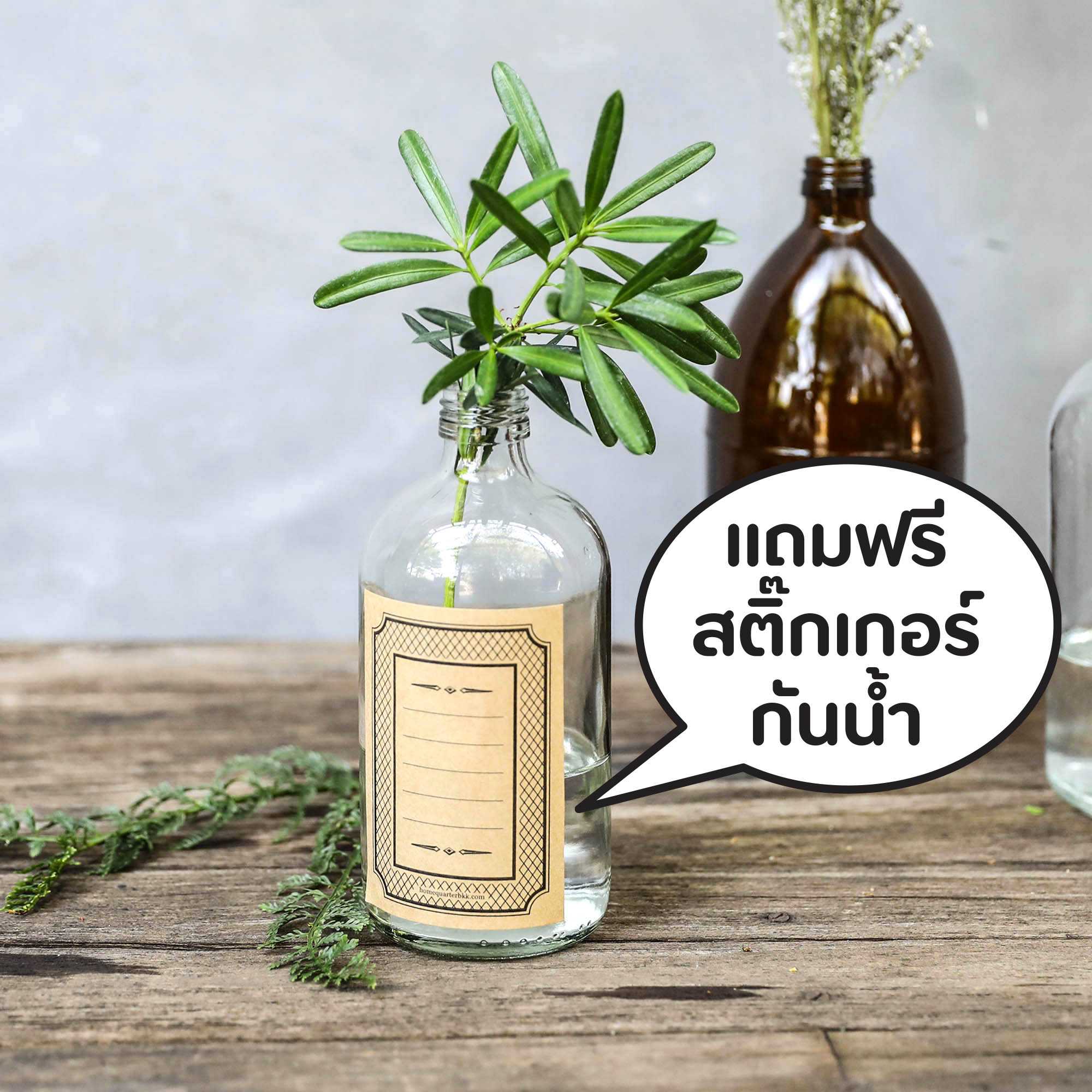ขวดฝาเกลียวแก้วใส ขนาดจุ 450 มล. | Glass Bottle-450ml-Spiral-Clear
