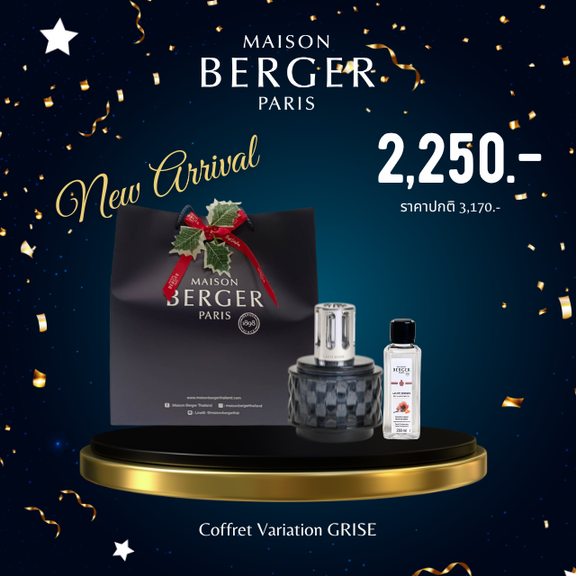 Variation Lamp Set - Gris