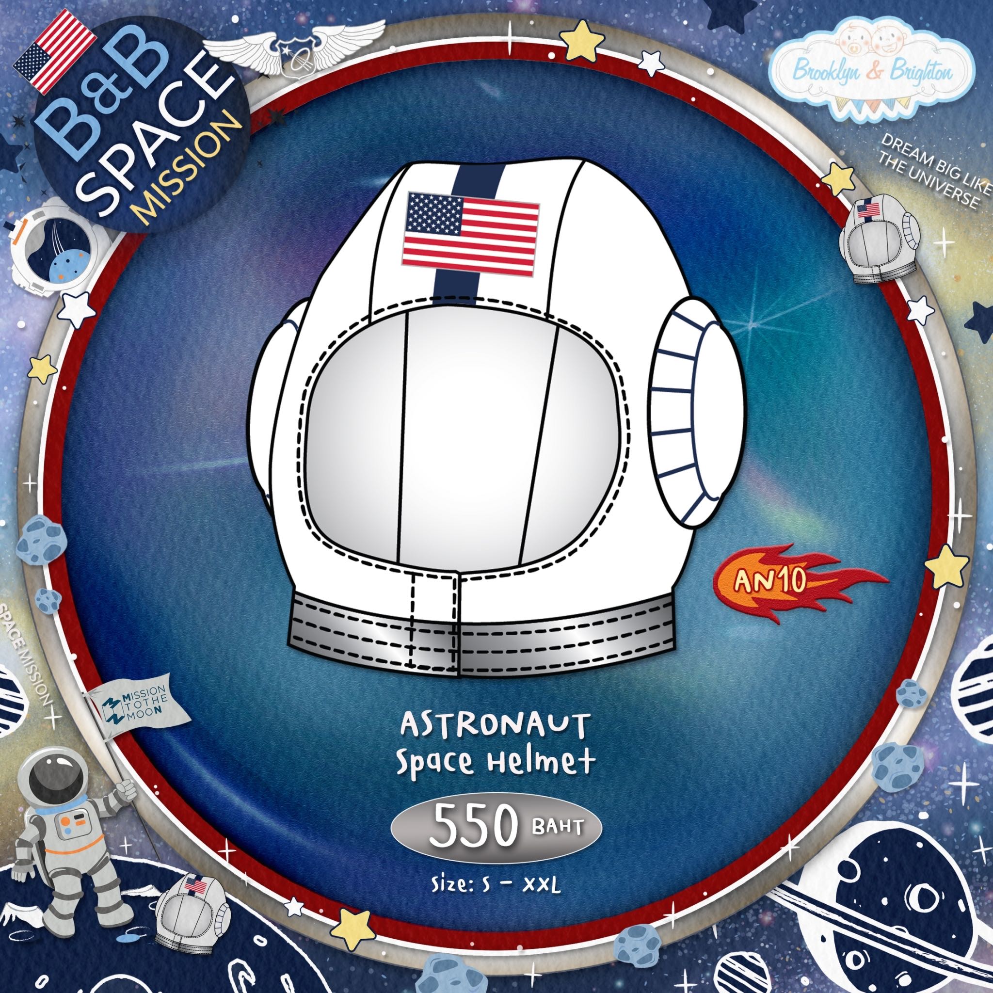 Astronaut Space - Helmet หมวกนักบินอวกาศเด็ก(นิ่ม) - AN10