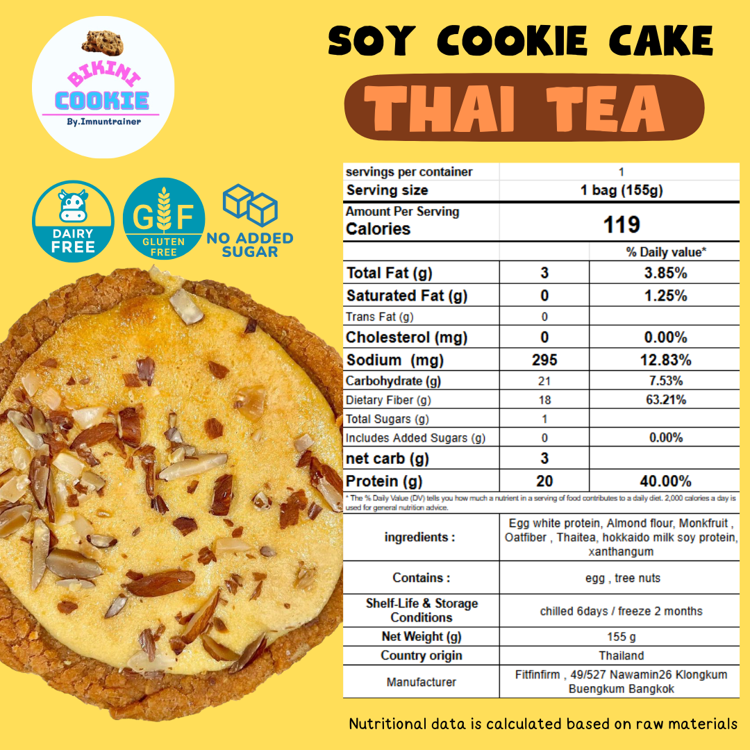 (Preorder) Soy protein cookie Thaitea - gluten free lowcarb nosugaradded
