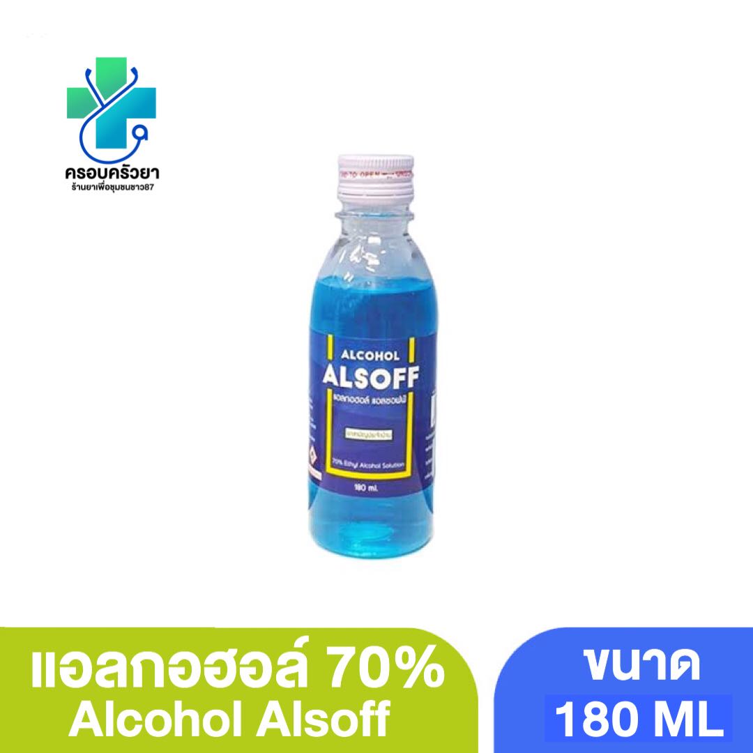 Alcohol Alsoff แอลกอฮอล์ 70% 180 ml