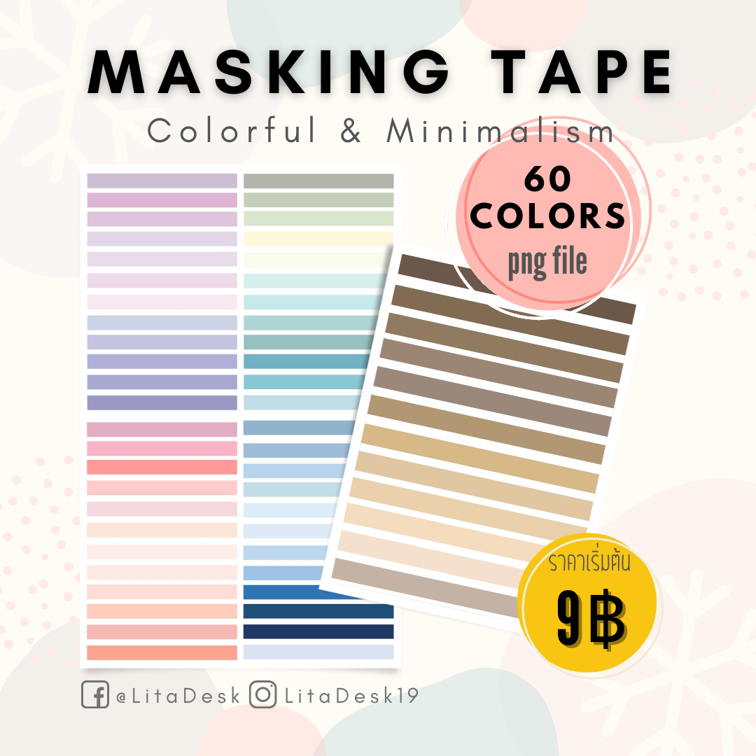Digital Masking Tape Colorful & minimal style