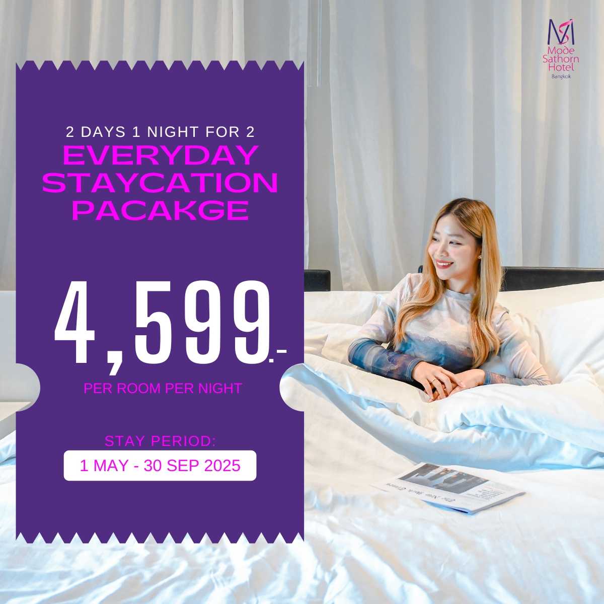 (Flash Sale ทุกวันพฤหัส-อาทิตย์) คูปองแพคเกจ Staycation 2 วัน 1 คืน | Mode Sathorn Hotel
