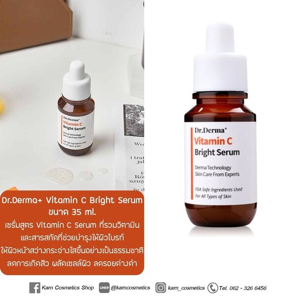 Dr.Derma Vitamin C Bright Serum 35 ml