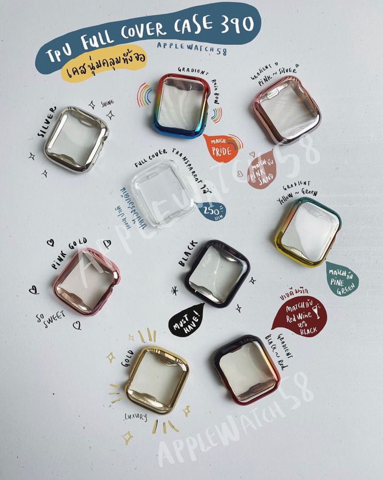 เคสนิ่มหลากสี คลุมจอและตัวเรือน Full cover case ปกป้องตัวเรือน แบบเครื่องไม่เป็นรอย อันเดียวจบ!! 