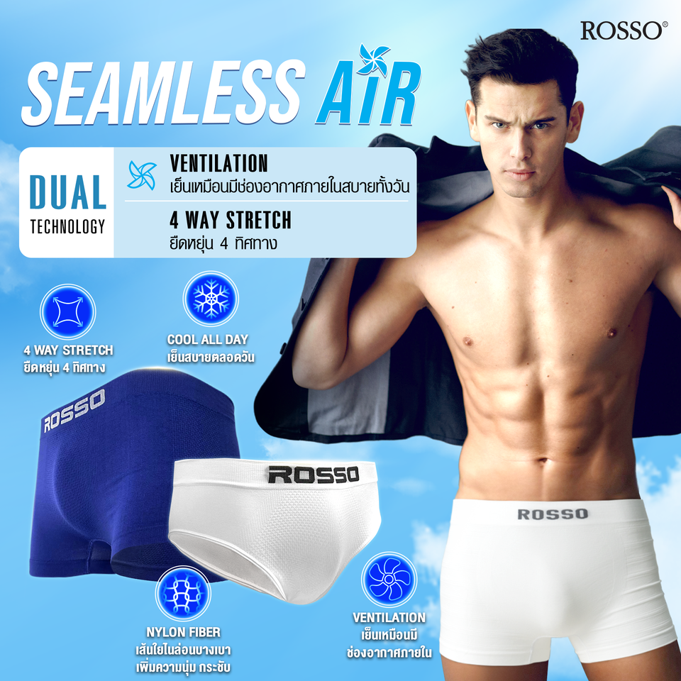 Rosso Seamless Air ทรง Trunk (แพ็ก 6 ตัวคละสี)
