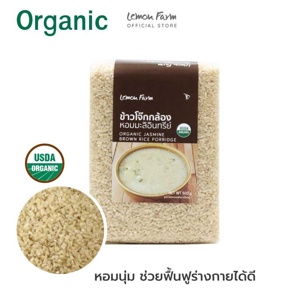 ข้าวโจ๊กกล้องหอมมะลิ Organic 500 g