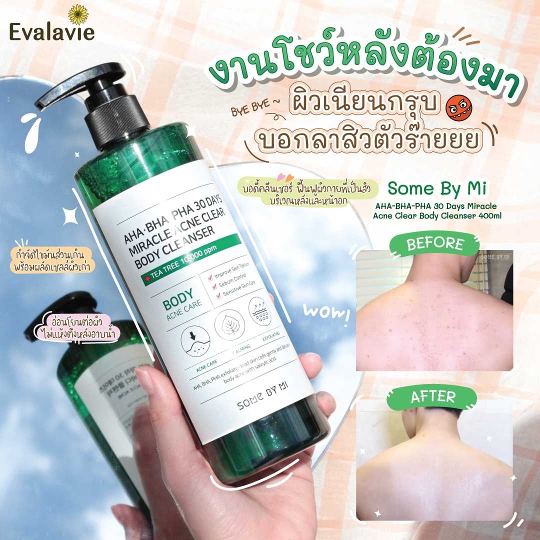 SOME BY MI 	AHA-BHA-PHA 30Days Miracle Acne Clear Body Cleanser 400 ml