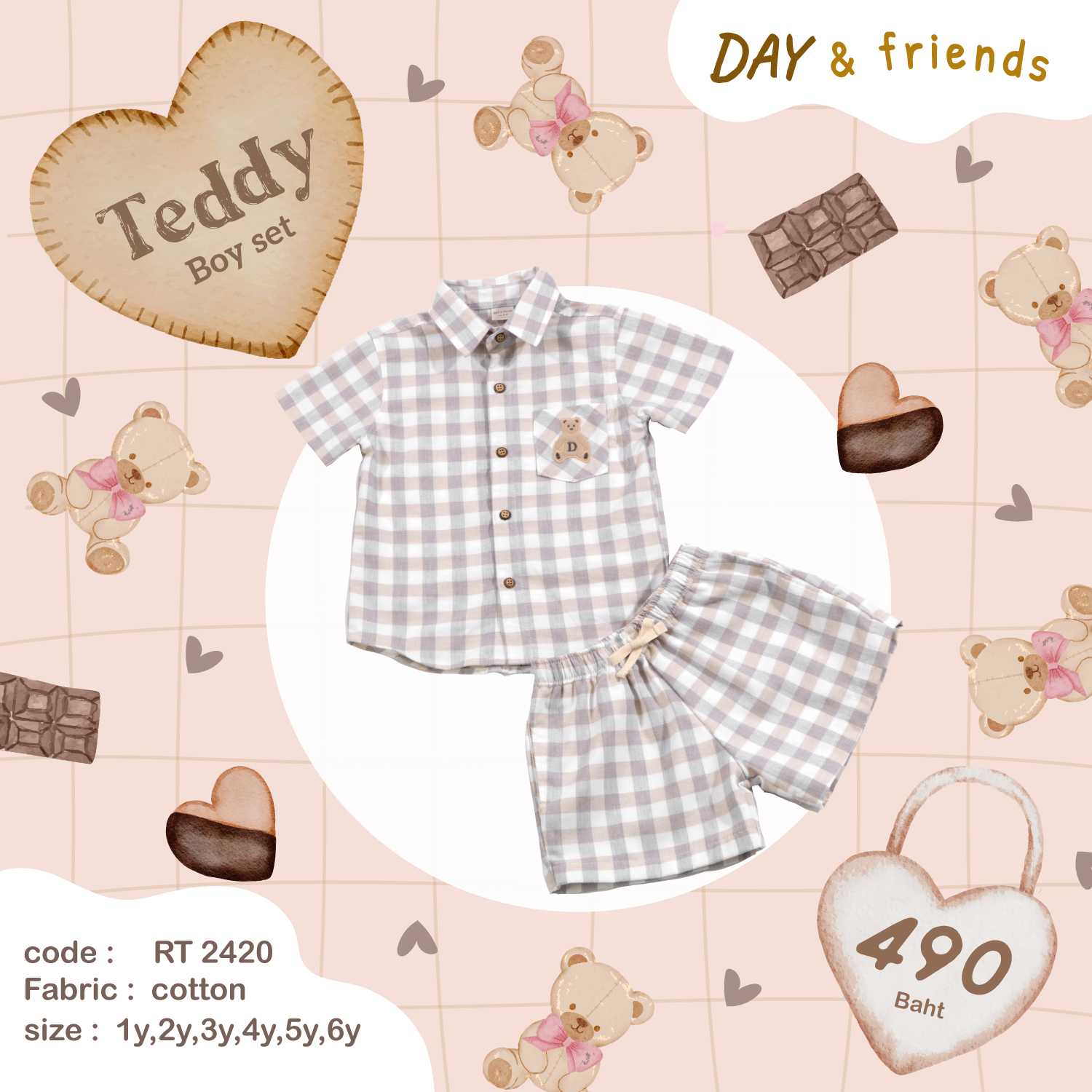 Teddy Boy Set  (พร้อมส่ง ) 