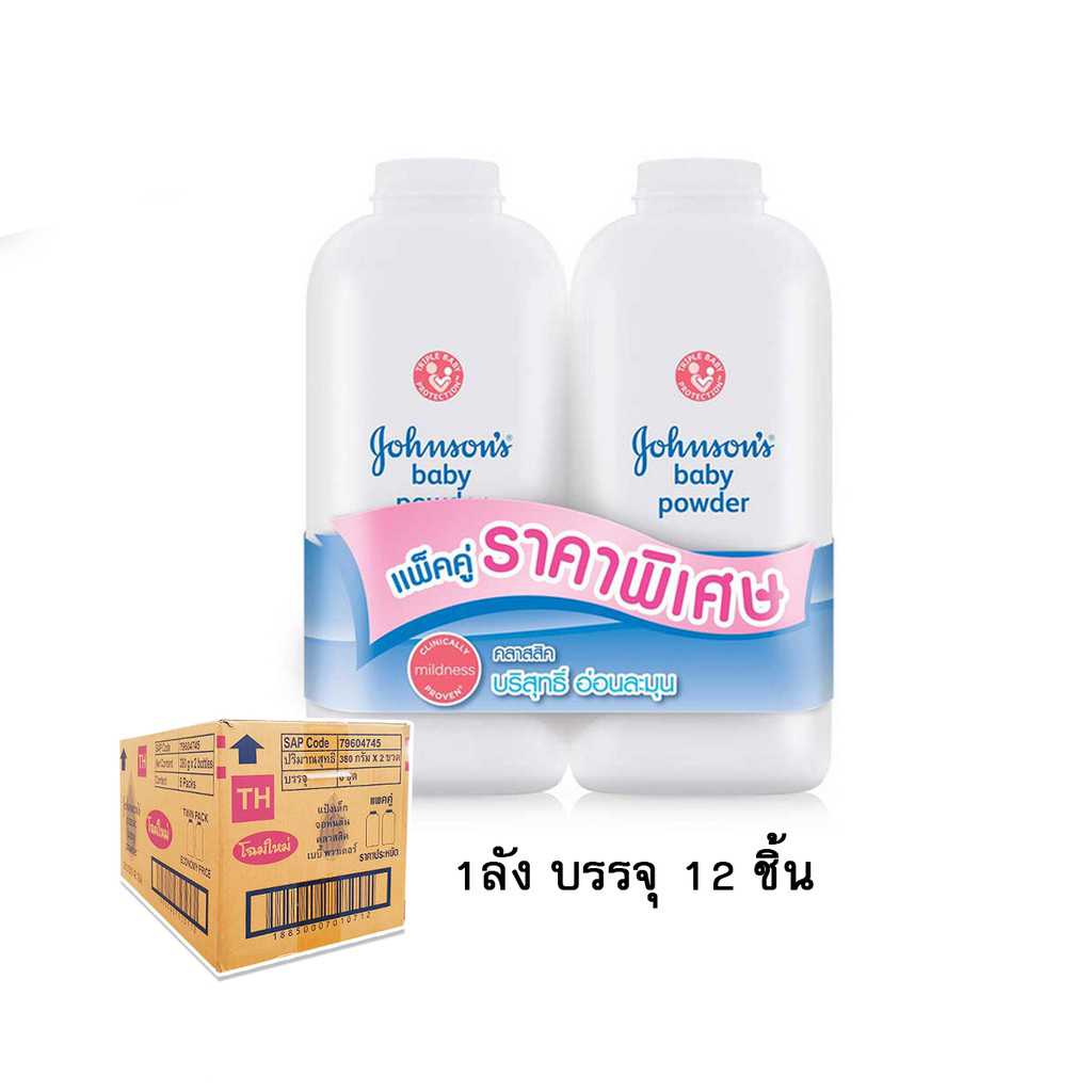 จอห์นสัน แป้งเด็ก คลาสสิค 380 กรัม x12 ขวด 18850007014710 (01)