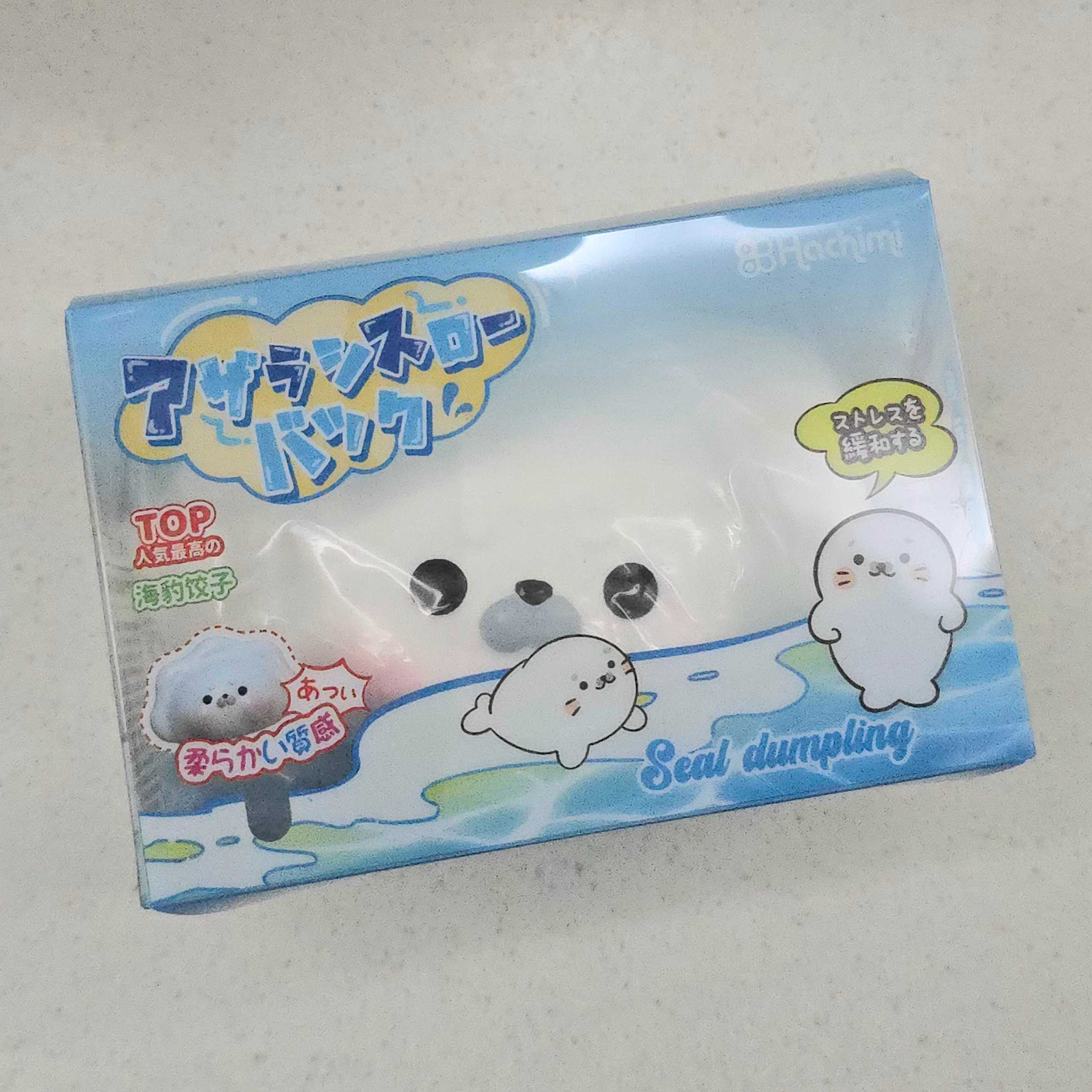 Hachimi - สกุชชี่แมวน้ำเกี๊ยว (พร้อมส่ง)