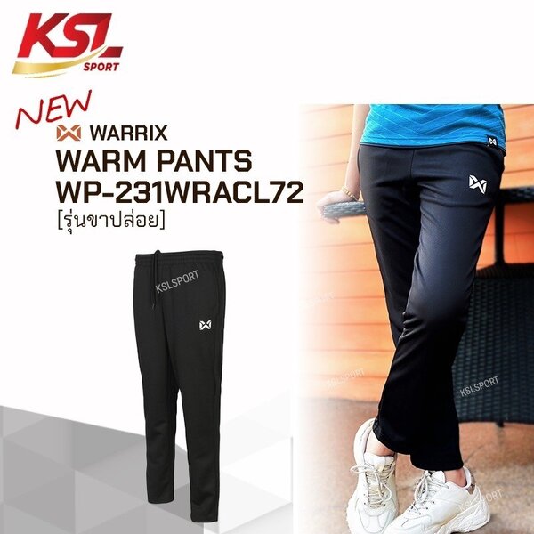 ใหม่!! WARRIX กางเกงวอร์มวาริกซ์ขาปล่อย รหัส WP-231WRACL72 สีดำ กรมท่า เทา