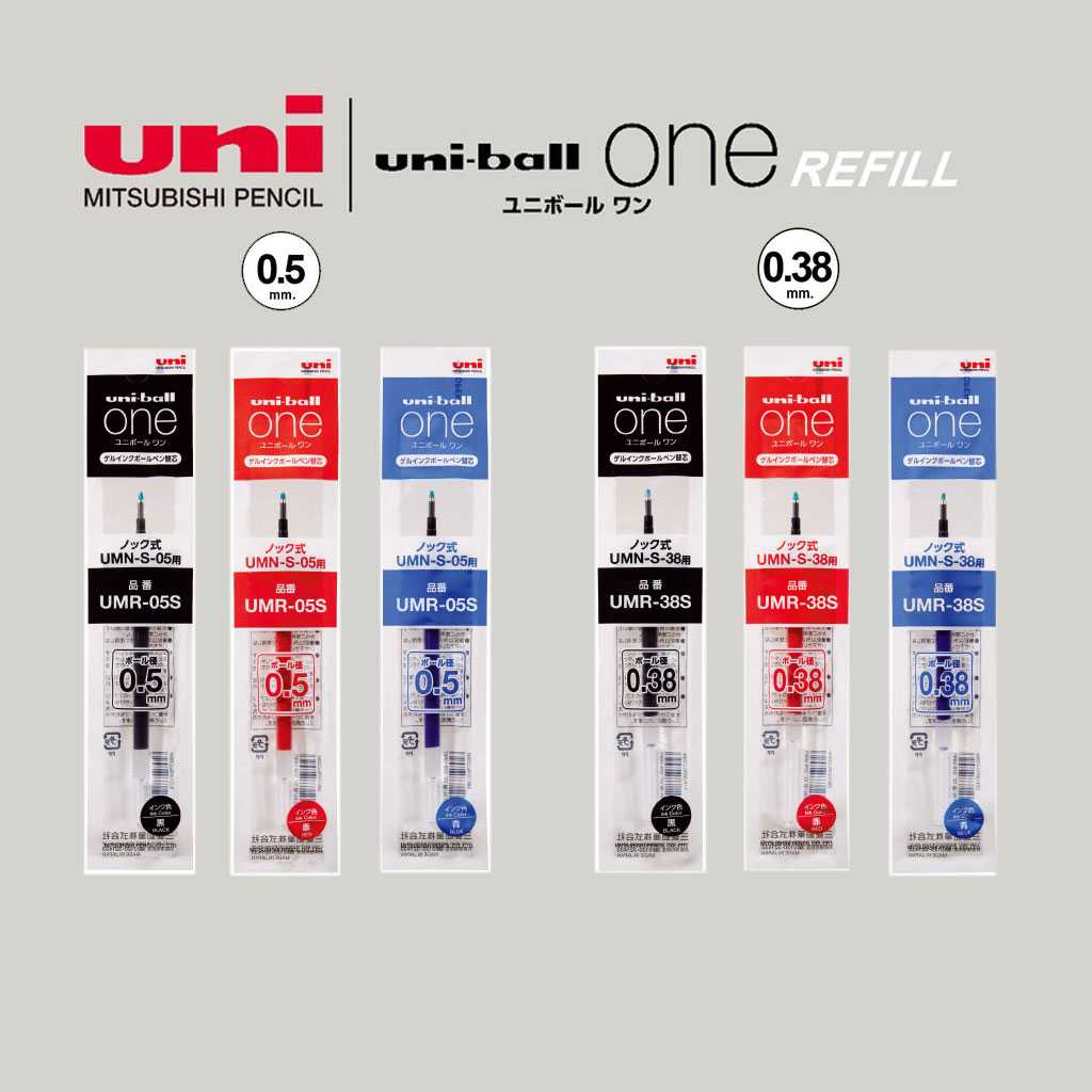 ไส้ปากกาเจล Uni ball One ยูนิบอล วัน ขนาด 0.38 และ 0.5 MM