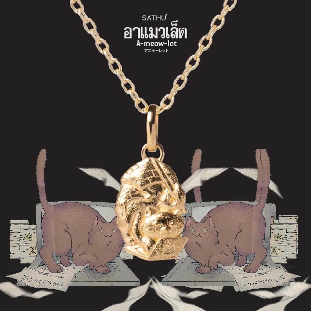 SUPPHALAK A-meow-let Necklace : สร้อยคออาแมวเล็ต - แมวศุภลักษณ์