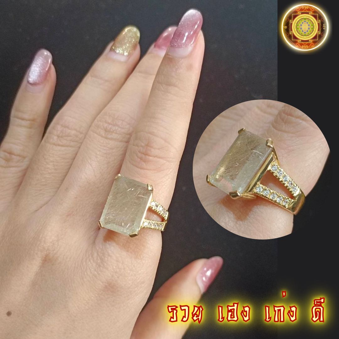 แหวนไหมทอง ทรงเหลี่ยม สวยไฮโซ ขาค้ำคูน ประดับพลอยไวท์โทปาซ ตัวเรือนเงินแท้ 925