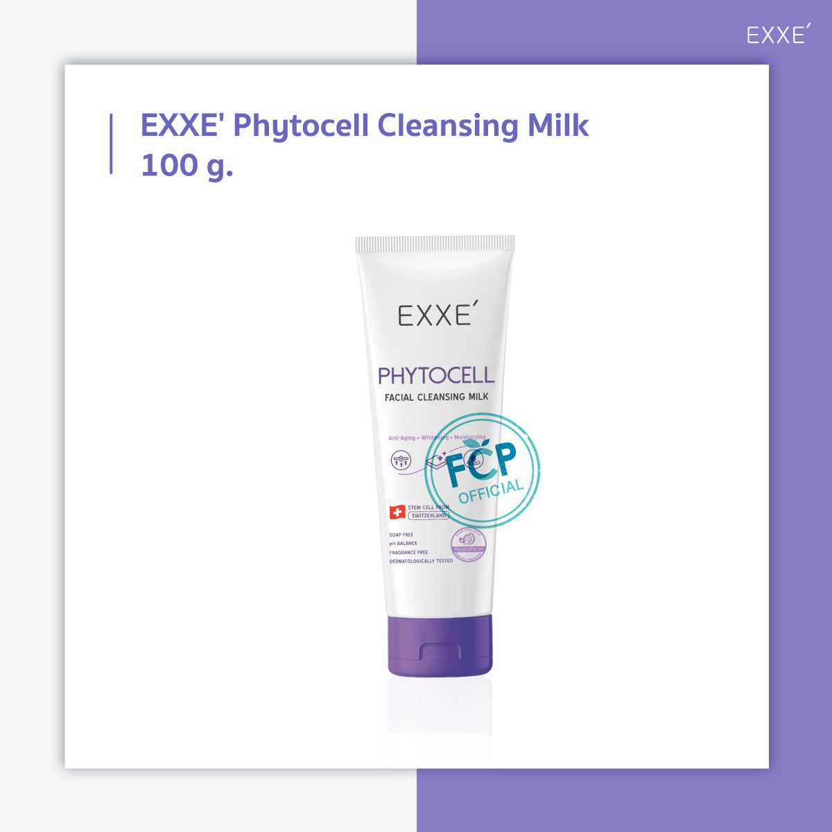 Promotion Exxe Phytocell Cleansing Milk 100ml. จัดส่งฟรี