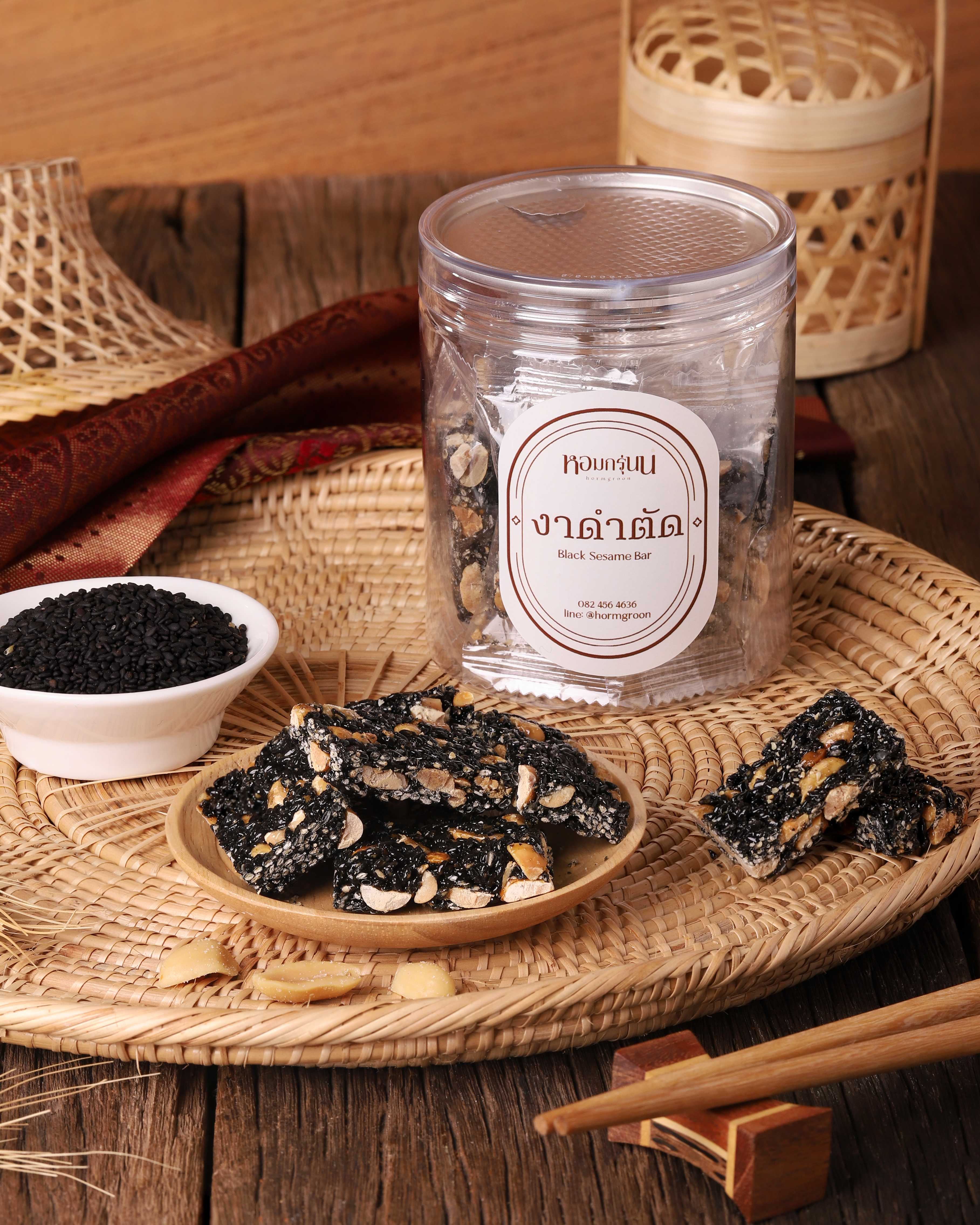 งาดำตัด