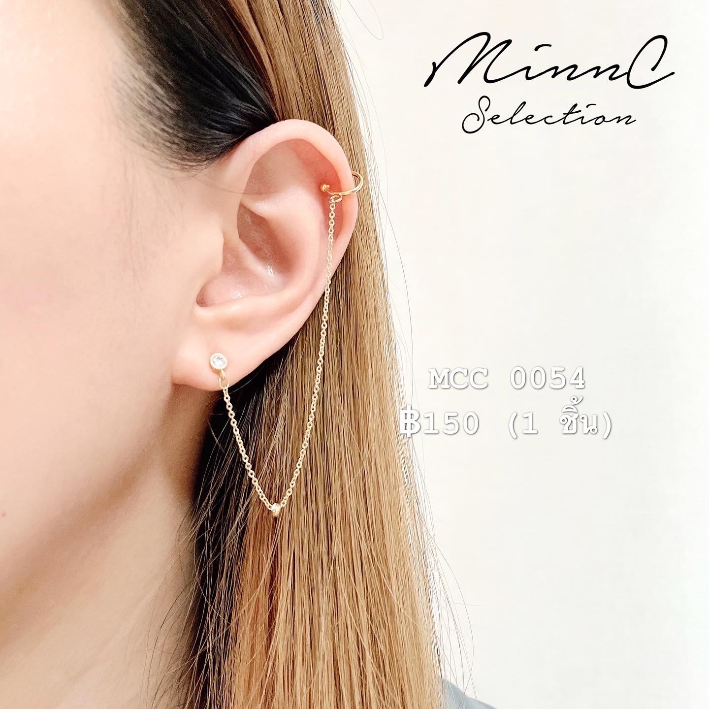 🌙Ear-cuff: MCC 0054