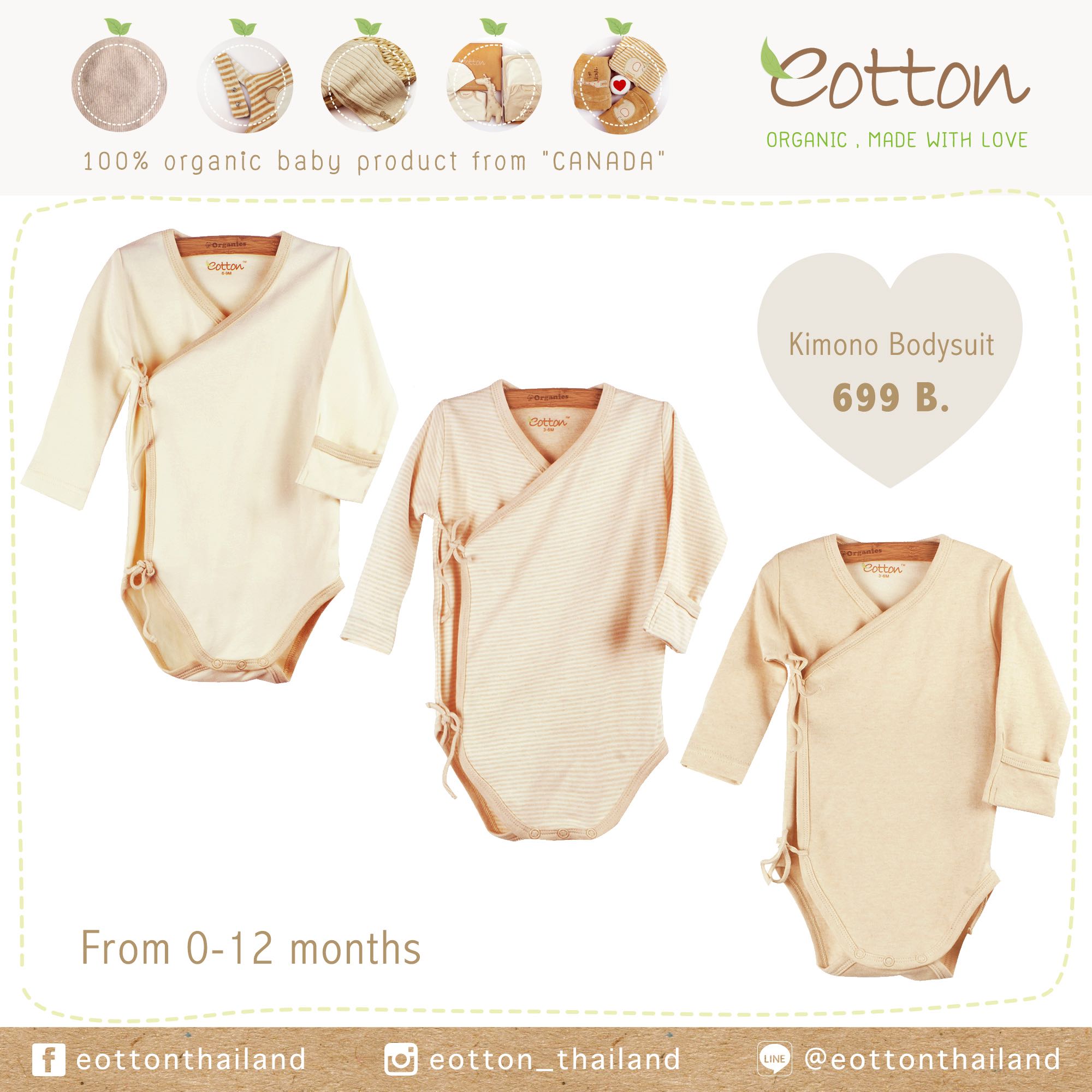 Classic  Kimono Bodysuit บอดี้สูทป้ายเชือกรุ่นคลาสสิค
