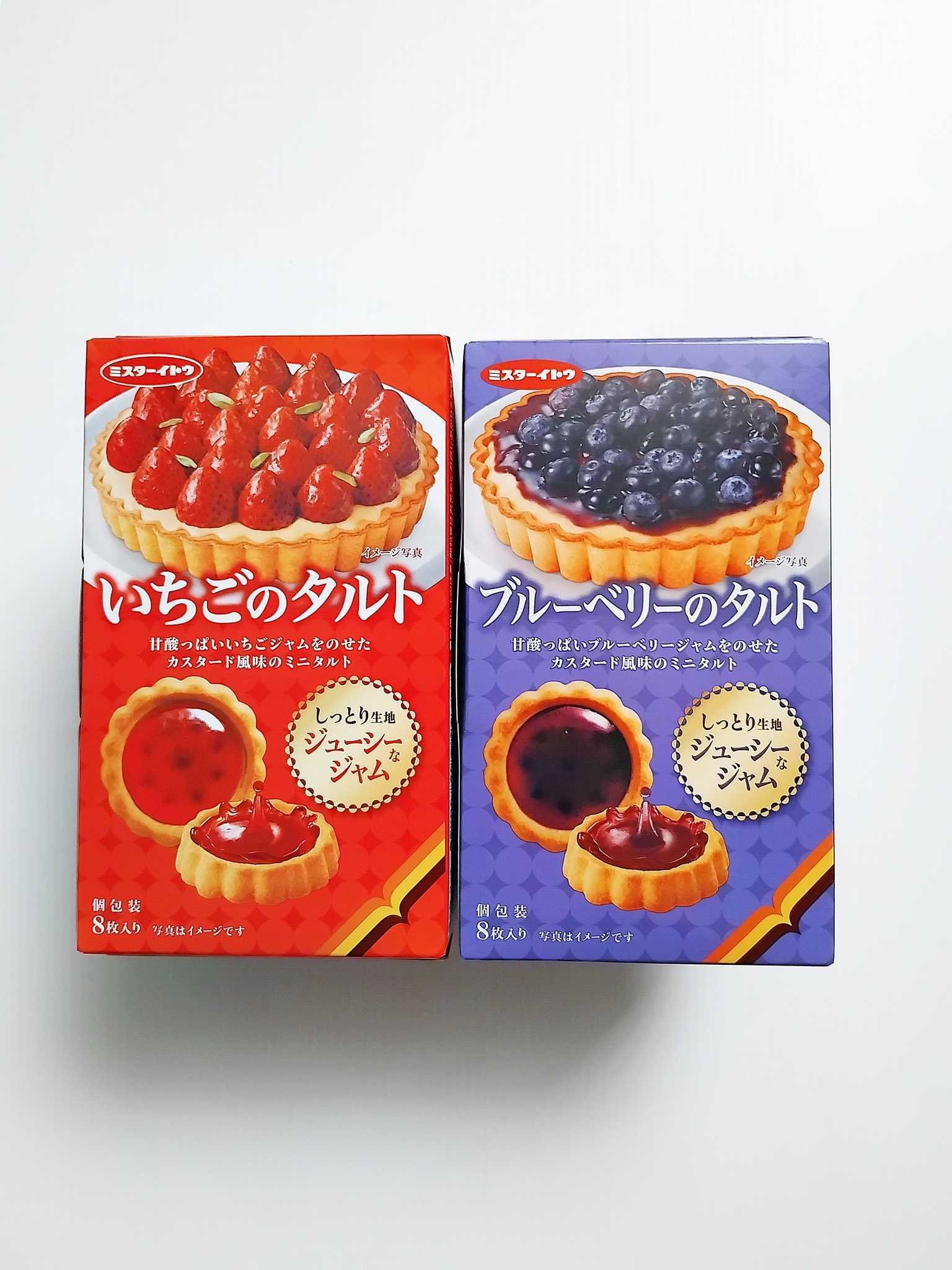 Ito Tart ทาร์ต (มีรสชาติให้เลือก)